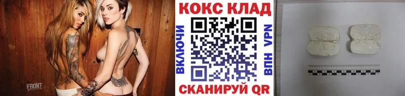 Купить наркотик Мещовск A PVP  Cocaine  Гашиш  Псилоцибиновые грибы  Каннабис 