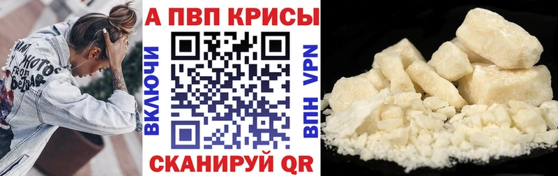 Alpha-PVP крисы CK  кракен рабочий сайт  Мещовск 