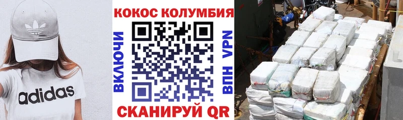 Кокаин 97% даркнет сайт Мещовск