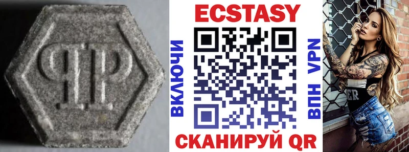 Экстази TESLA  Мещовск 
