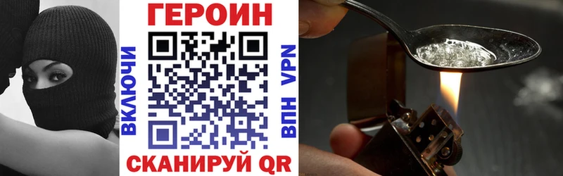 закладка  MEGA онион  Героин VHQ  Мещовск 
