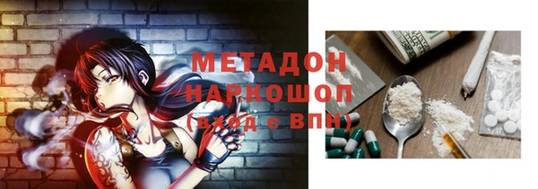 мескалин Лабытнанги