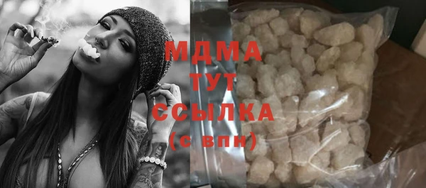 MDMA Premium VHQ Лагань