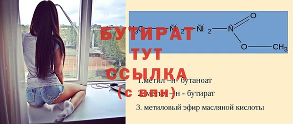 синтетический гашиш Липки