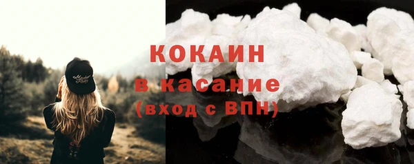 крисы Лихославль
