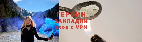 мескалин Лабытнанги