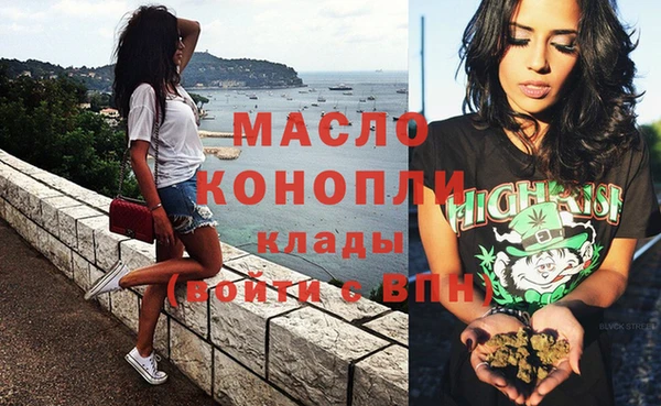 мескалин Лабытнанги