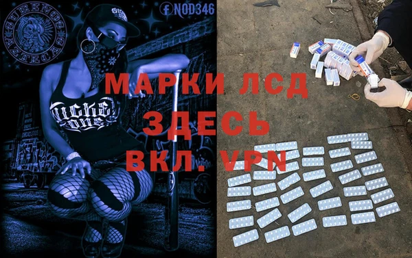 кокаин перу Видное