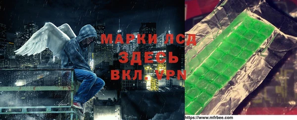 марки lsd Ладушкин