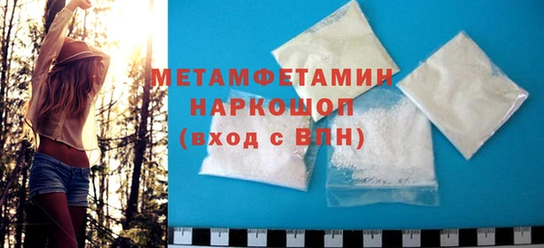 мескалин Лабытнанги