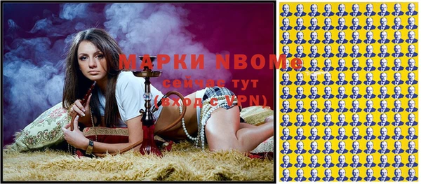 марки lsd Ладушкин