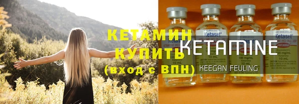 мескалин Лабытнанги