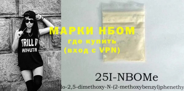 мескалин Лабытнанги