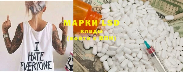 мескалин Лабытнанги