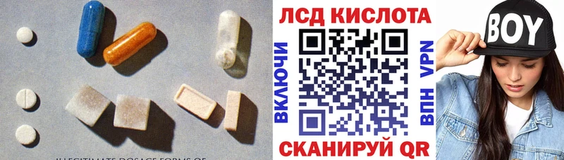 мориарти Telegram Мещовск ЛСД экстази кислота