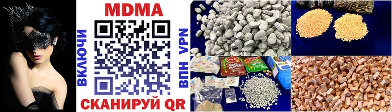 МДМА VHQ  Мещовск 
