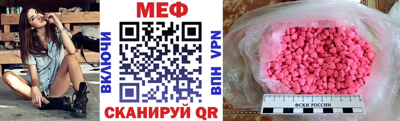 где найти   Мещовск  МЕФ mephedrone 